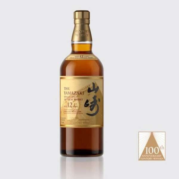 Yamazaki 12 Year Old 100th Anniversary Limited Edition Design - 700ml