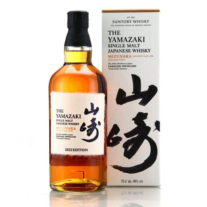 Yamazaki 2022 Limited Edition Mizunara Cask - 700ml