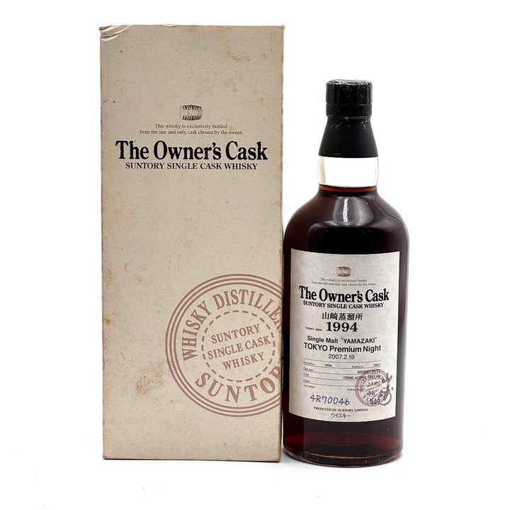 Yamazaki The Owner's Cask 13 Year Sherry Butt 1994 for Tokyo Premium Night - 700ml