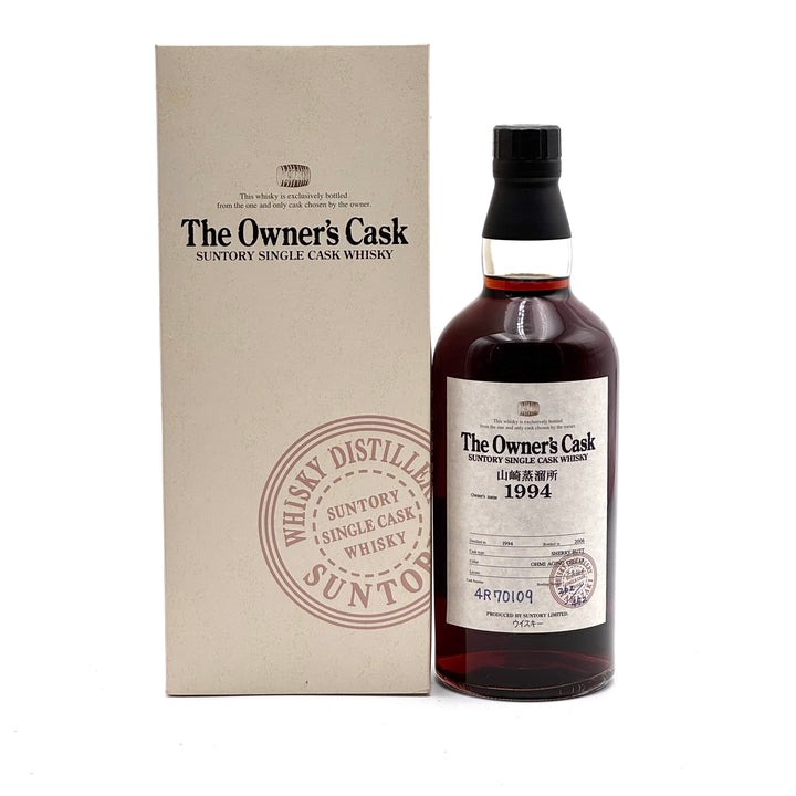 Yamazaki The Owner's Cask 12 Year Sherry Butt 1994 - 700ml