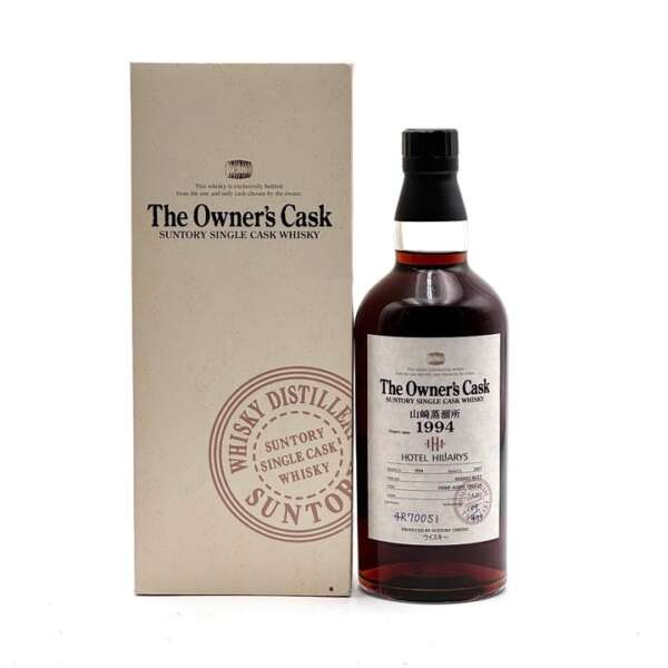 Yamazaki The Owner's Cask 13 Year Sherry Butt 1994 for Hotel Hillarys - 700ml