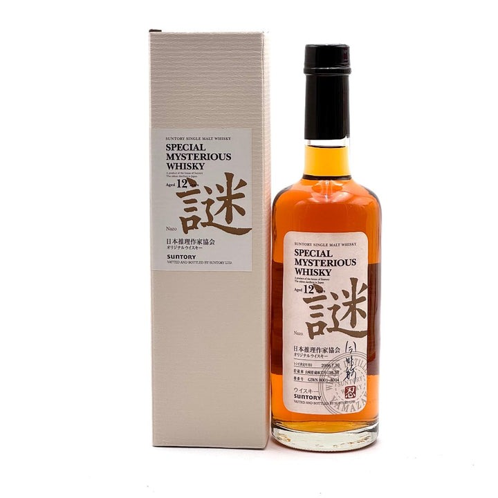Suntory Special Mysterious 12 Year 2007 Japanese Whisky - 600ml