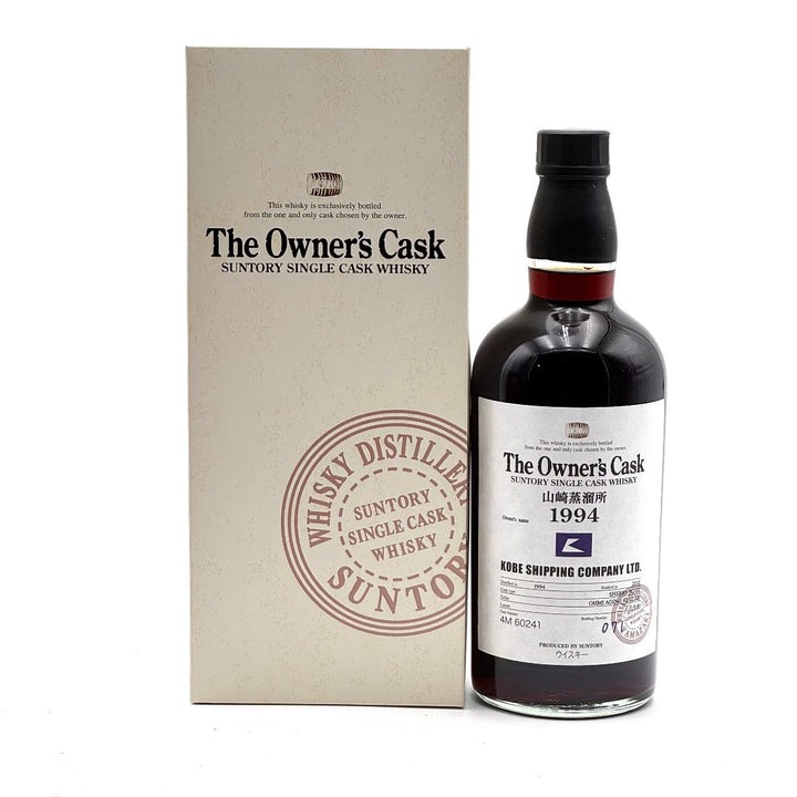 Yamazaki Owner's Cask 16 Year Sherry Butt 1994 - 700ml