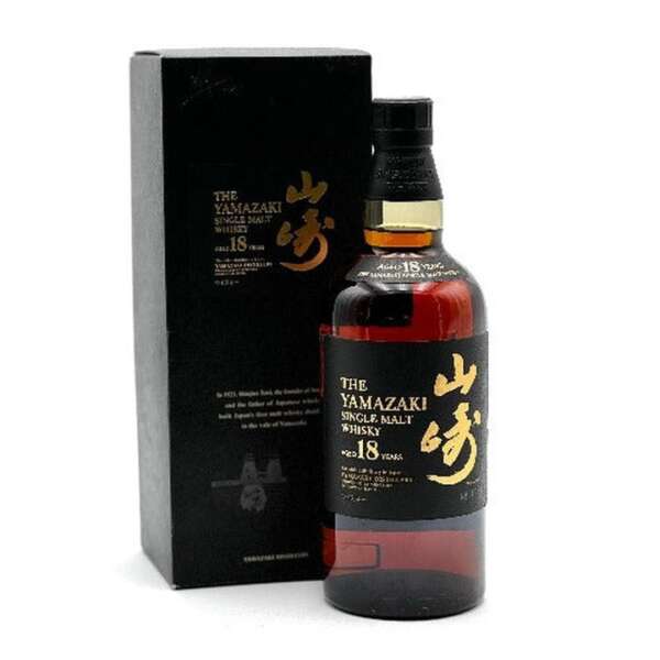 Vintage Yamazaki 18 Year Single Malt Whisky Numbered Bottle - 700ml