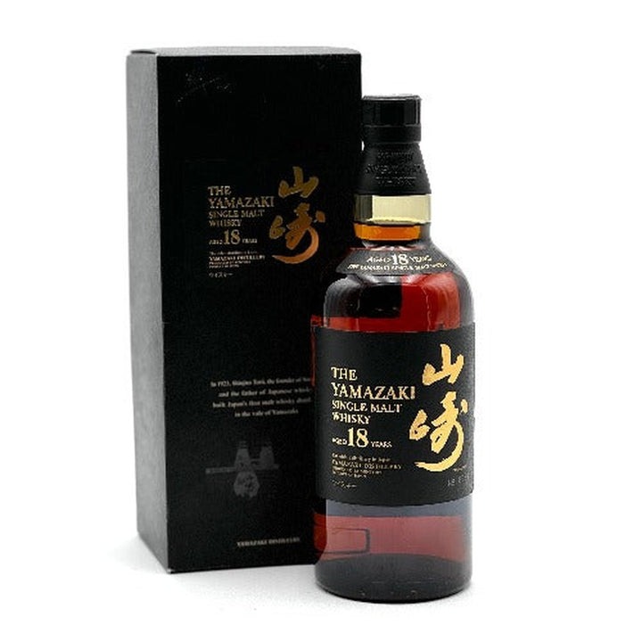 Vintage Yamazaki 18 Year Single Malt Whisky Numbered Bottle - 700ml