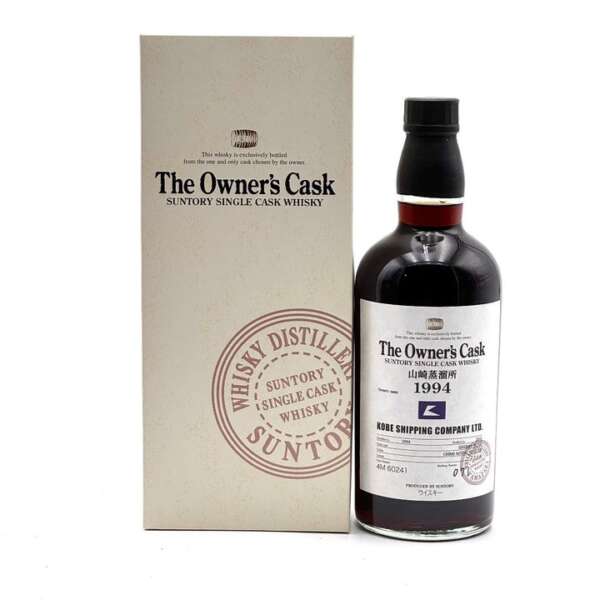 Yamazaki Owner's Cask 16 Year Sherry Butt 1994 - 700ml