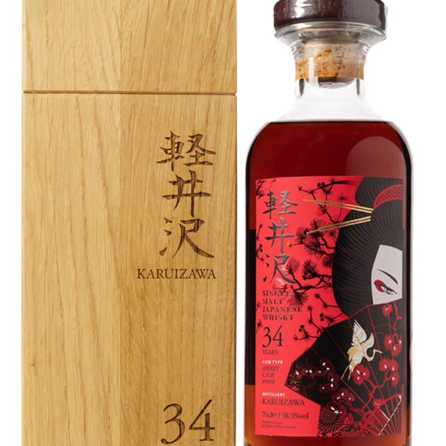 Karuizawa 34 Year Old Ruby Geisha Cask #3668 Japanese Single Malt Whisky 70cl