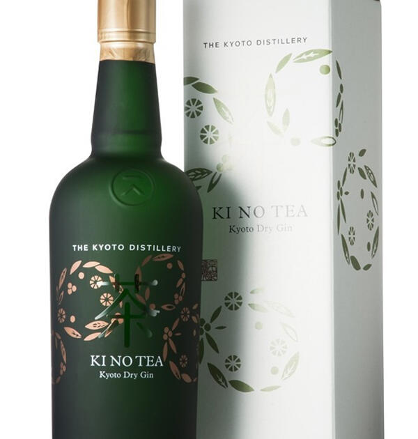 Ki No Bi Tea Gin 70cl