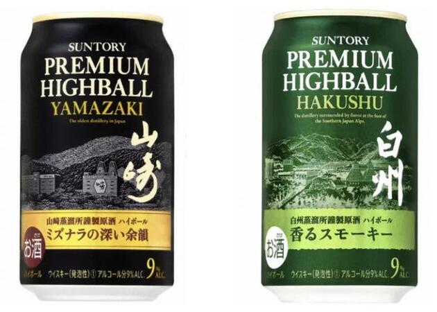 Suntory Premium Highball 4 pack set Yamazaki and Hakushu - 350ml